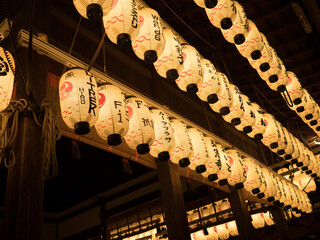 Faroles del Santuario Yasaka, en el barrio de Gijon, Kioto, Japón