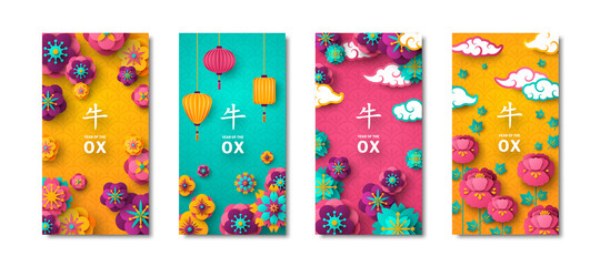 Posters Set with Chinese New Year 2021 Elements. Hieroglyph translation - Ox. Vector illustration. Asian Lantern, Clouds and Paper cut Flowers. Place for your Text.