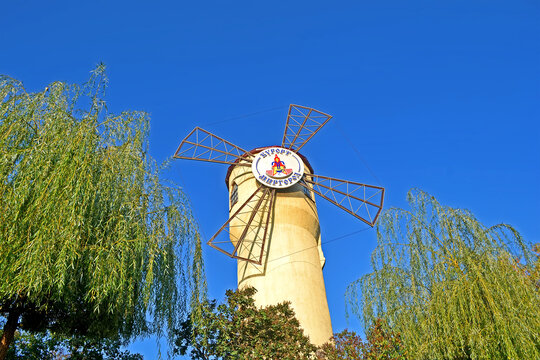 Myrhorod , famous Ukrainian wellness resort on September 22, 2018 in Myrgorod, Ukraine. Wind mill on blue sky. Resort was open in 1917.
