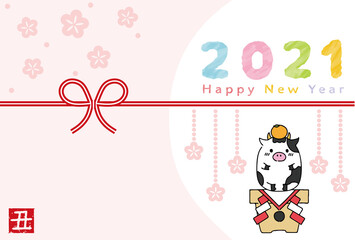 2021　年賀状　丑