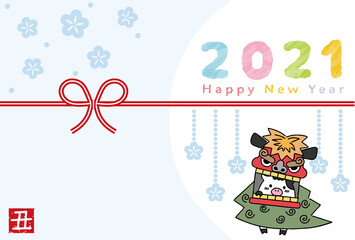 2021　年賀状　丑