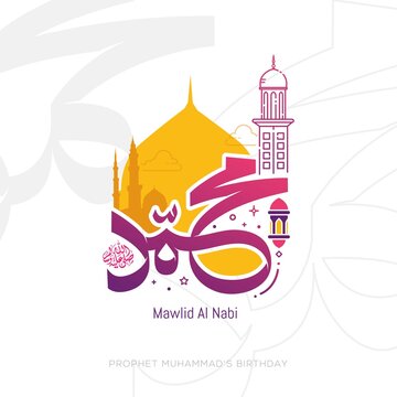 Mawlid Al Nabi Islamic Greeting Card With Arabic Calligraphy - Translation Of Text : Prophet Muhammad’s Birthday