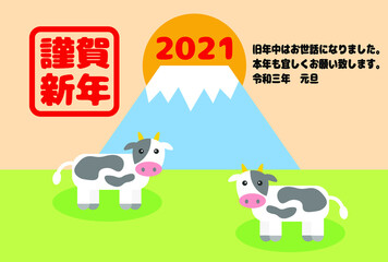 2021年の年賀状　丑年　年賀はがきサイズ、そのまま印刷使用可