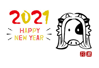 2021年丑年年賀状　アマビエの牛イラスト　横