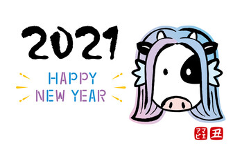 2021年丑年年賀状　アマビエの牛イラスト　横