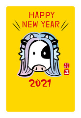 2021年丑年年賀状　ポップなアマビエの牛イラスト　縦