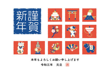 Obraz premium 2021年の年賀状デザイン 丑年 縁起物