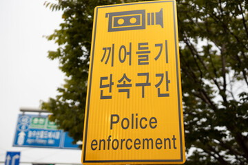끼어들기 단속구간