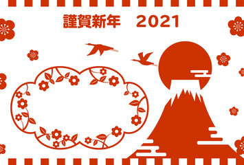 2021年の年賀状　シンプルな富士山と初日の出のフォトフレーム