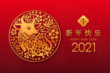 Chinese new year 2021 year of the ox , red and gold paper cut ox character,flower and asian elements with craft style on background. (Chinese translation : Happy chinese new year 2021, year of ox)