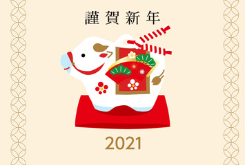 2021年丑年年賀状テンプレート張り子置物ベージュ色背景