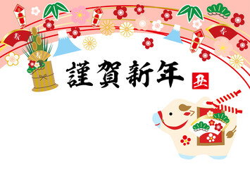 丑年の年賀状土鈴-白色背景和風イラスト