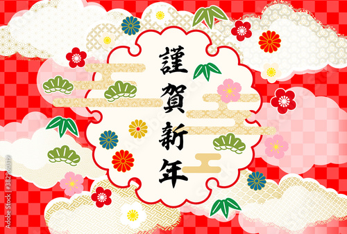 謹賀新年和柄年賀状素材 赤色背景 Wall Mural Wallpaper Murals Rrice 謹賀新年和柄年賀状素材 赤色背景 Wall Mural Wallpaper Murals Rrice