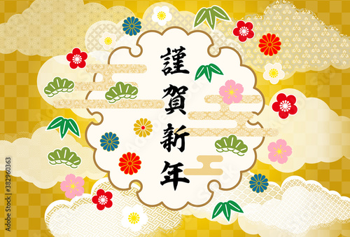 謹賀新年和柄年賀状素材 金色背景 21 Wall Mural Rrice