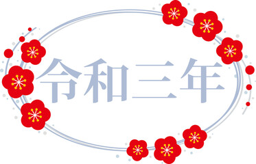 黒色の 丑 の筆文字と金のひし形の年賀状素材 ベクターイラスト Wall Mural Tota 黒色の 丑 の筆文字と金のひし形の年賀状素材 ベクターイラスト Wall Mural Tota