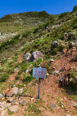 秋の伊吹山　登山道の風景