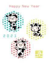 2021年　丑年　年賀状　素材