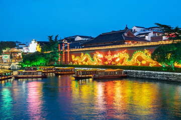 Fototapeta premium Night scenery of Confucius Temple in Nanjing, Jiangsu Province, China