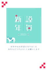 2021年年賀状イラスト