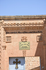 Obraz premium An Assyrian church, old building, religious place of worship in Mardin 