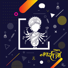 Happy Durga Puja festival with text of happy navratri India holiday background, Cartoon style Vector illustration.