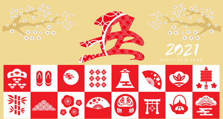 Naklejka premium 2021 Japanese new year banner 46