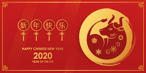 Naklejka premium Chinese New Year 2021 year of the bull.Vector illustration