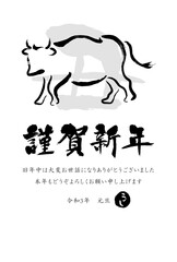 2021年丑年　和風　墨絵と墨文字の年賀状テンプレート