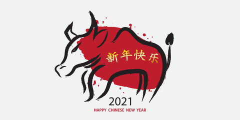 Happy chinese new year banner card year of Ox. red vector graphic and background Calligraphy translation year of the brings prosperity :Chinese calendar for the year of ox 2021,