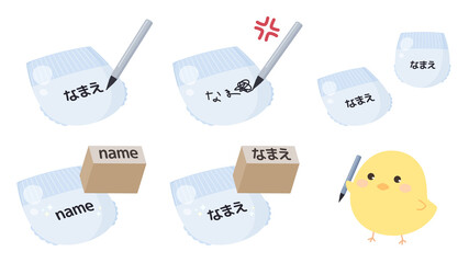 おむつに名前_イラスト素材セット_手書きとスタンプ © ふわぷか