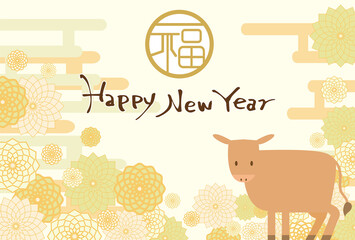 花と牛の年賀状素材　黄色系