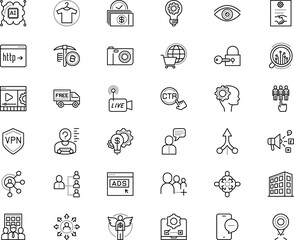 business vector icon set such as: converge, graph, unlock, chip, style, consolidation, circuit, capture, shipping, regulation, analysis, mechanical, courier, buy, idiom, multimedia, watch