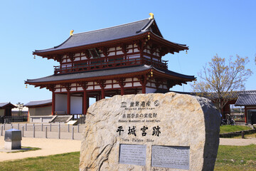 奈良、平城京朱雀門