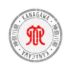 Kanagawa Prefecture rubber stamp