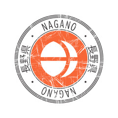Nagano Prefecture rubber stamp