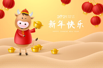 Chinese New Year greeting card. Funny character in cartoon 3d style. 2021 Year of the Ox zodiac. Happy cute bull with ingot and lanterns. Translation Happy New Year. Vector illustration.