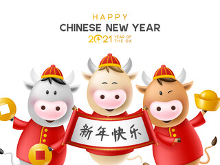 Chinese New Year greeting card. Funny characters in cartoon 3d style. 2021 Year of the Ox zodiac. Happy cute bulls with gold coin, ingot and scroll. Translation Happy New Year. Vector illustration.
