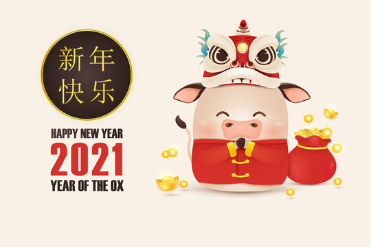 Happy Chinese New year of the Ox with dragon dance head. Zodiac symbol of the year 2021. cartoon ox character design for card, flyers, invitation, posters, brochure, banners. Translate: Happy new year