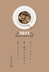 2021　年賀状　丑　赤べこ