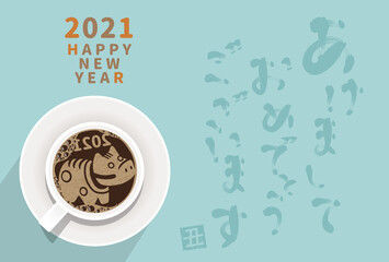 2021　年賀状　丑　赤べこ