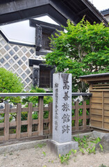 遠野・高善旅館跡