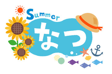 かわいい夏のモチーフイラスト