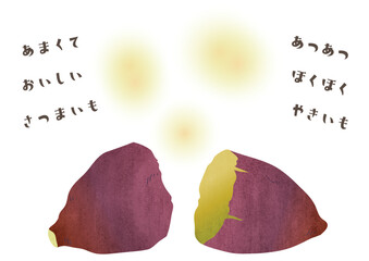 焼きたて！焼きいもの手描きイラスト