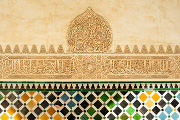 Mosaic at the Alhambra, in Nazaries Palace. Granada, Spain - obrazy, fototapety, plakaty