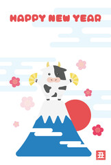 2021年の丑年の年賀状のイラスト