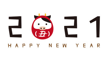 2021年賀状　だるま　数字　横