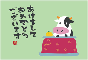 年賀状　2021年　丑イラスト