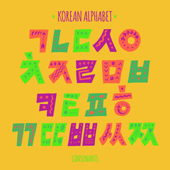 Korean vector alphabet set. Hangul consonants in a hand drawn style. Bold letters with ethnic decorative ornament. Isolated symbols.