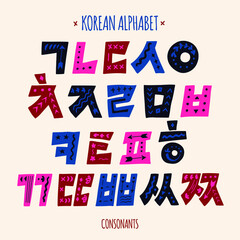 Korean vector alphabet set. Hangul consonants in a hand drawn style. Bold letters with ethnic decorative ornament. Isolated symbols.