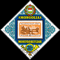 A postage stamp printed in Mongolia shows the 1947 stamp with a horse cart, around 1973. Macro photography. Complete clipping.